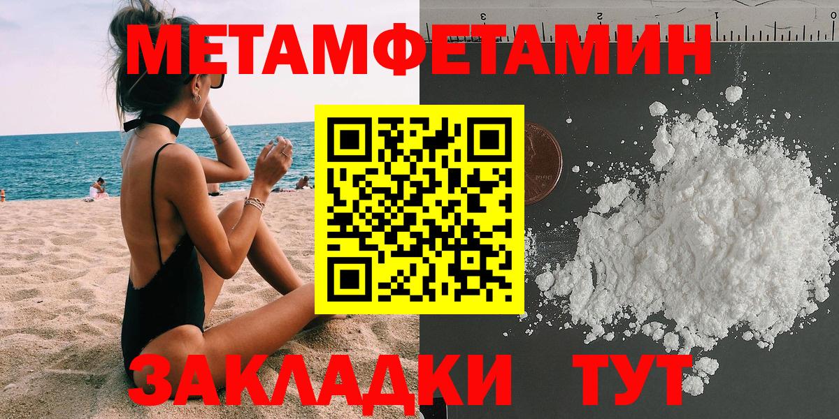 АМФЕТАМИН Розовый Отрадное