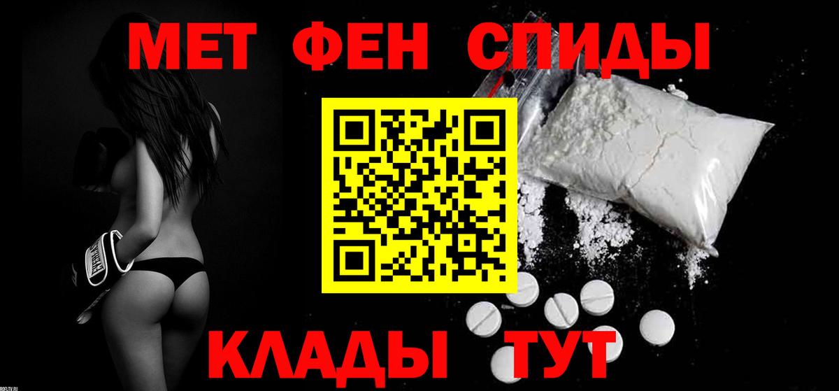 Отрадное  АМФ 98%  АМФЕТАМИН  Вход с VPN  АМФЕТАМИН 