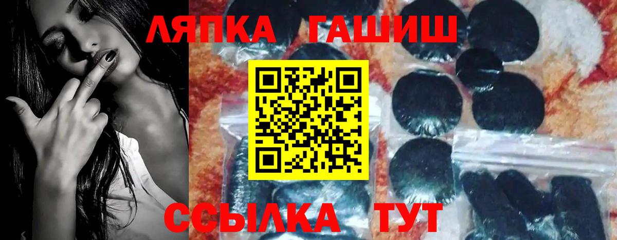 ГАШИШ хэш Отрадное