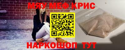 молекула духа Пыть-Ях