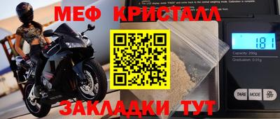 молекула духа Пыть-Ях