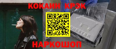 молекула духа Пыть-Ях