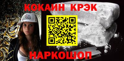 молекула духа Пыть-Ях