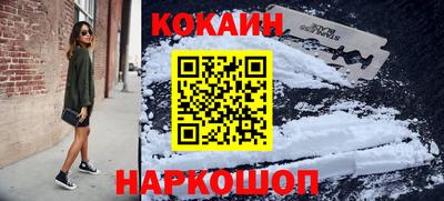 мефедрон Пугачёв
