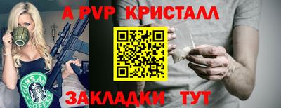 мефедрон Пугачёв