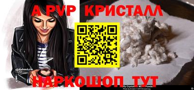 мефедрон Пугачёв