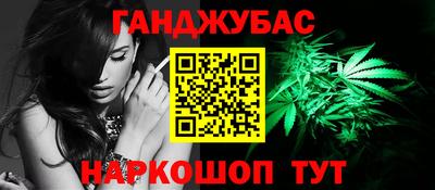 мефедрон Пугачёв