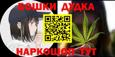 молекула духа Пыть-Ях