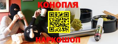 молекула духа Пыть-Ях