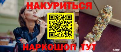 мефедрон Пугачёв