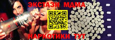мефедрон Пугачёв