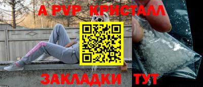 мефедрон Пугачёв
