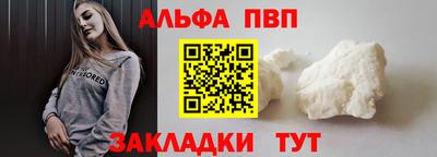 молекула духа Пыть-Ях