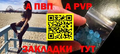 молекула духа Пыть-Ях