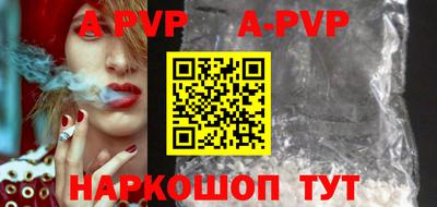 молекула духа Пыть-Ях
