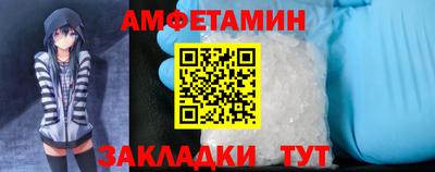 молекула духа Пыть-Ях