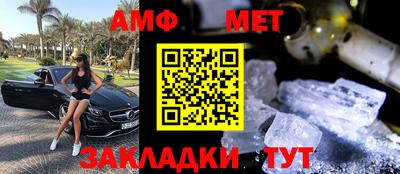 мефедрон Пугачёв
