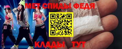 мефедрон Пугачёв