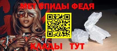 молекула духа Пыть-Ях