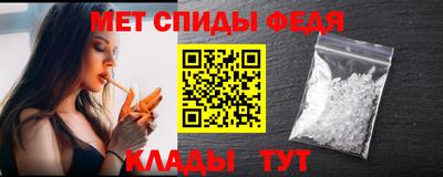 мефедрон Пугачёв