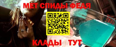 молекула духа Пыть-Ях