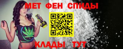 мефедрон Пугачёв