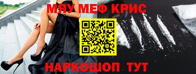 молекула духа Пыть-Ях