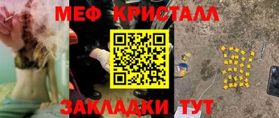 мефедрон Пугачёв