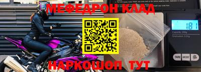 молекула духа Пыть-Ях
