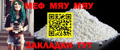 молекула духа Пыть-Ях