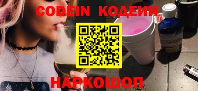 мефедрон Пугачёв