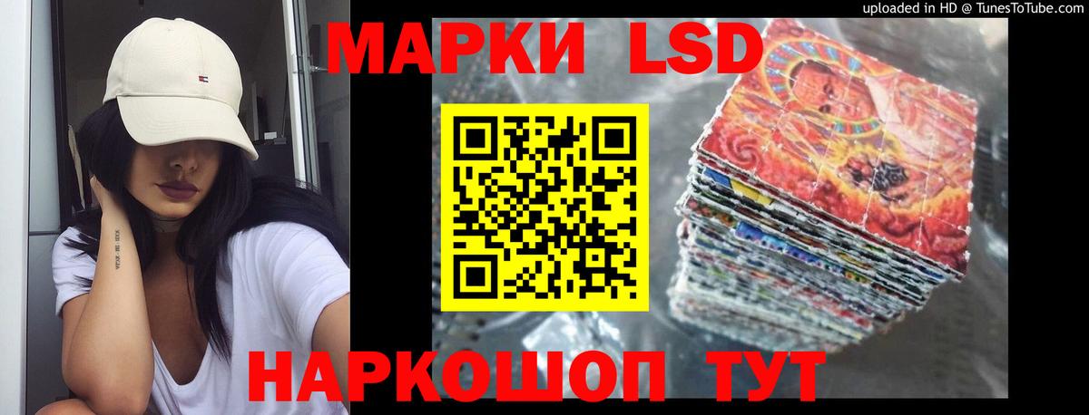 LSD-25 экстази кислота  Вход с VPN    зеркало  Лсд 25 экстази кислота  Отрадное 