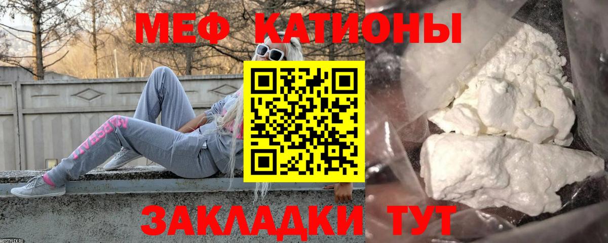 МЕФ мука Отрадное