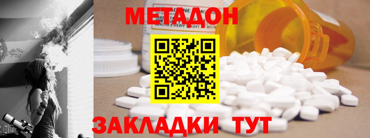 blacksprut ссылки  Вход с VPN  Отрадное  Метадон methadone 