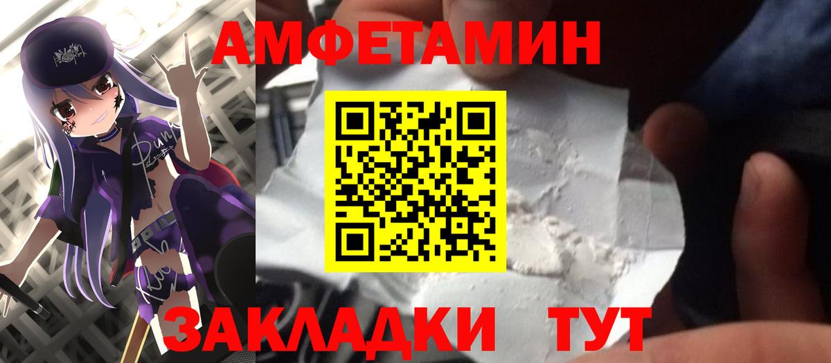 Отрадное  Первитин Methamphetamine  Первитин Methamphetamine  Первитин  Вход с VPN 